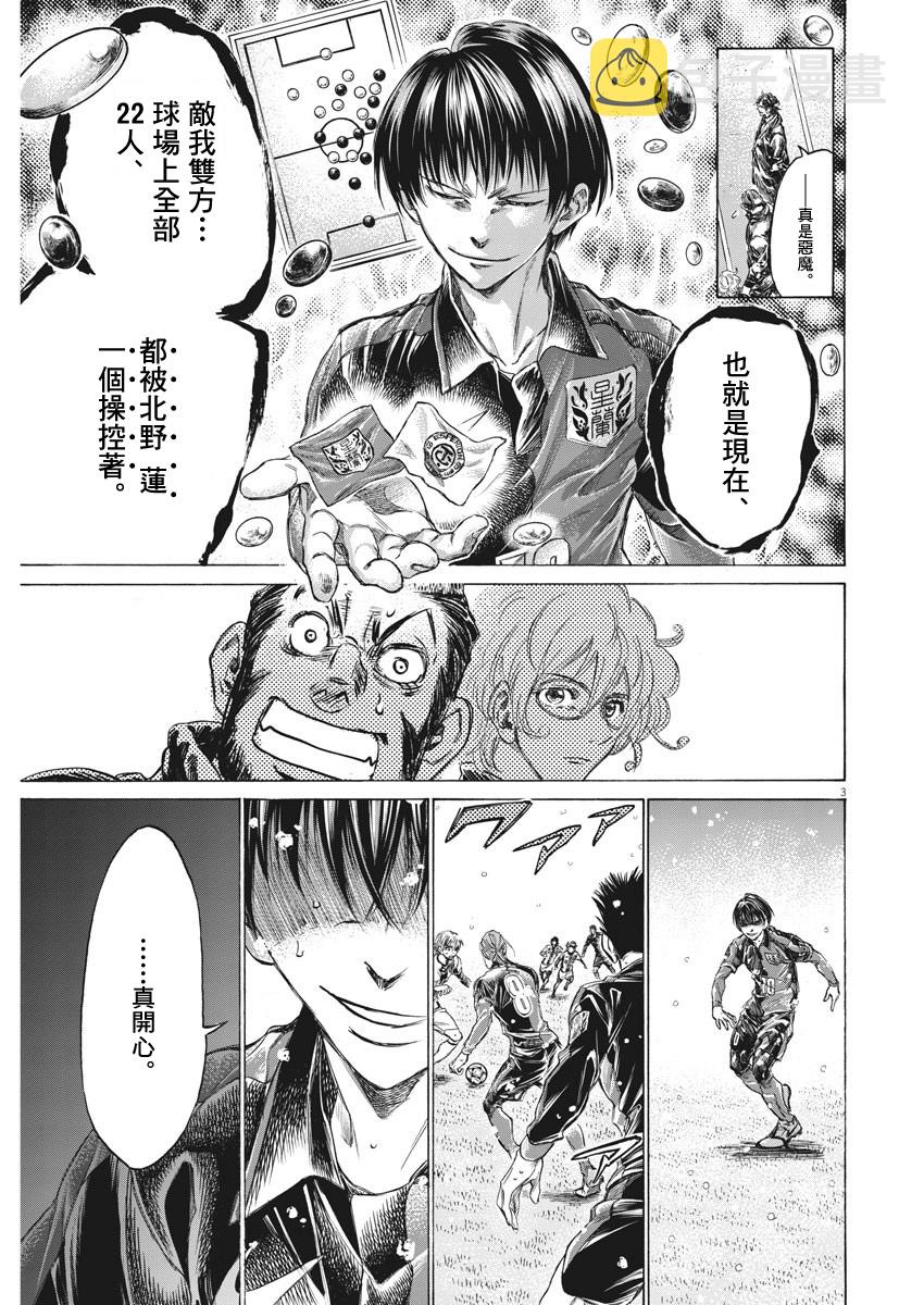 第268话2