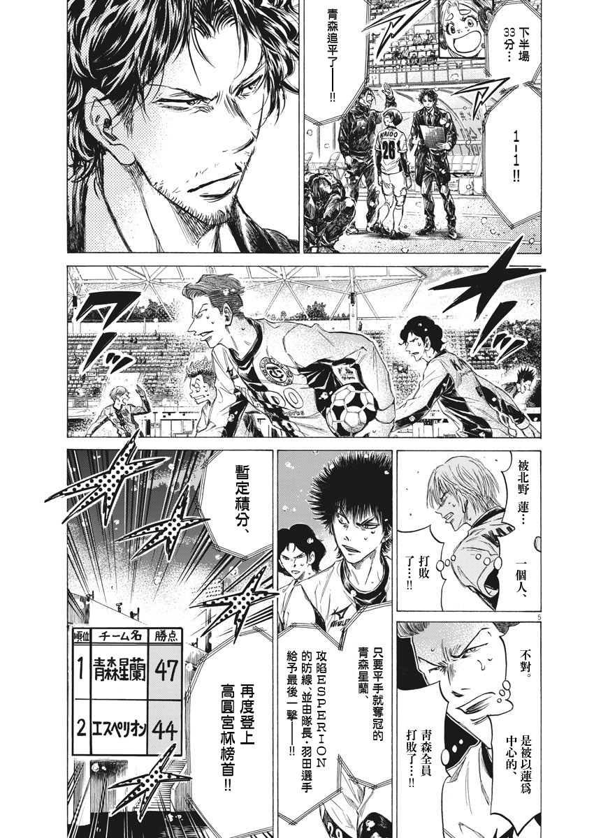 第270话4