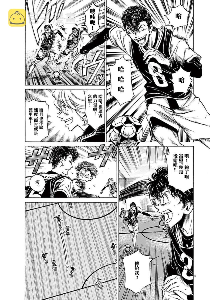 31话4