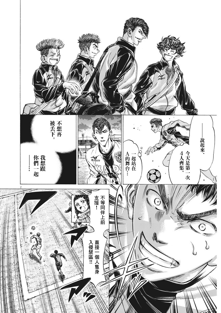 第250话1