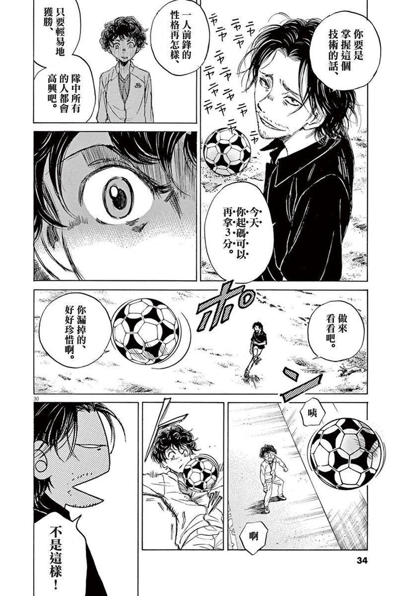 1话32