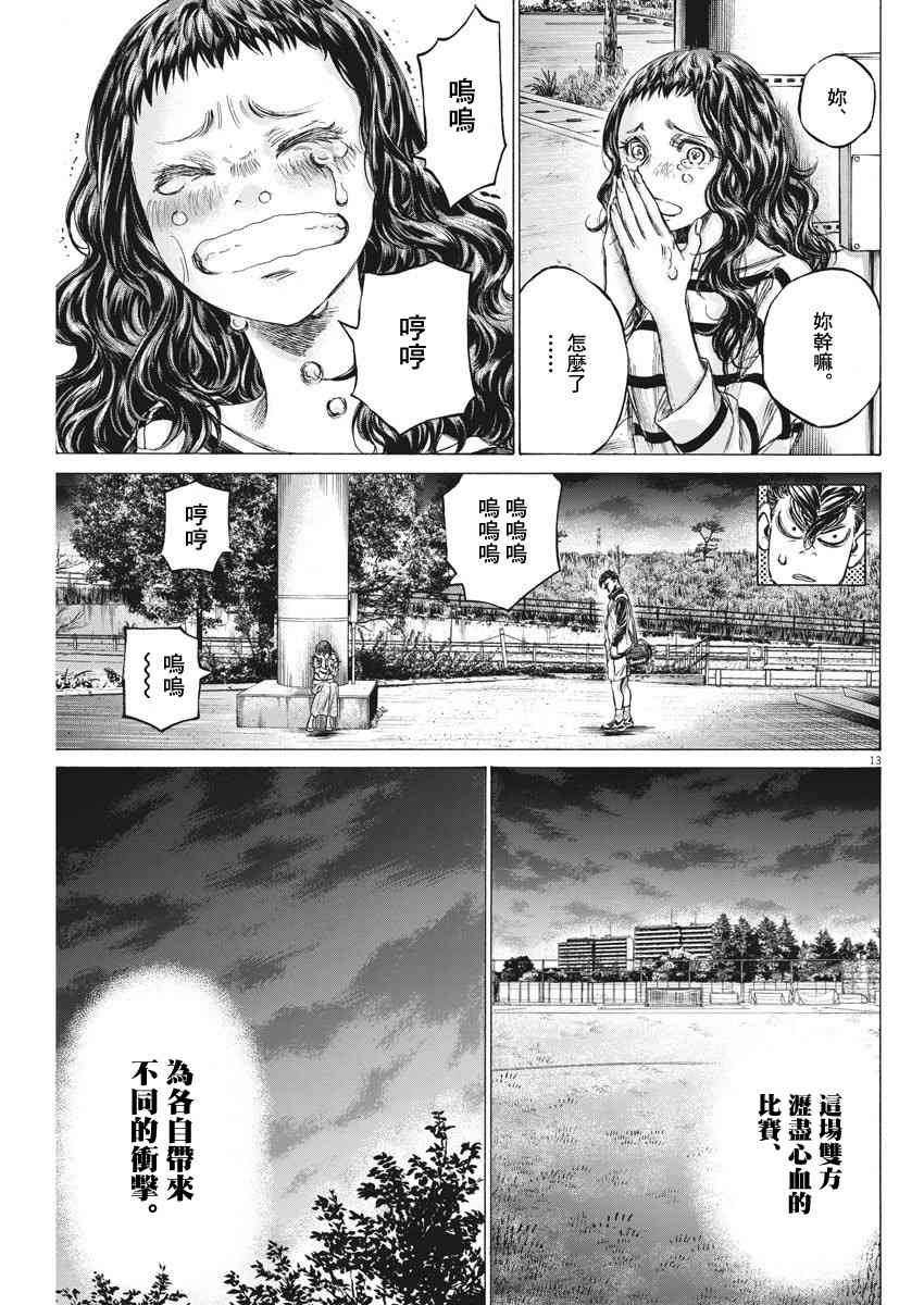 202话12