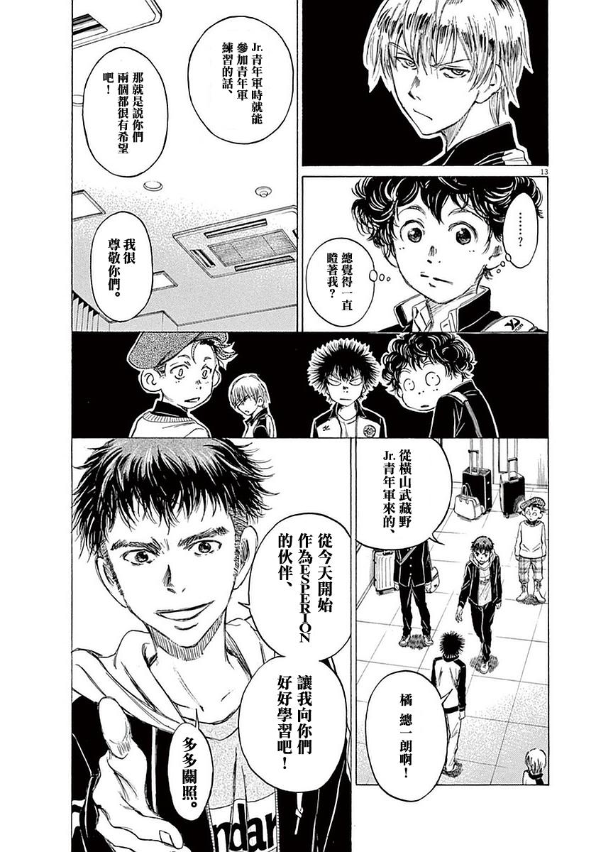 24话12