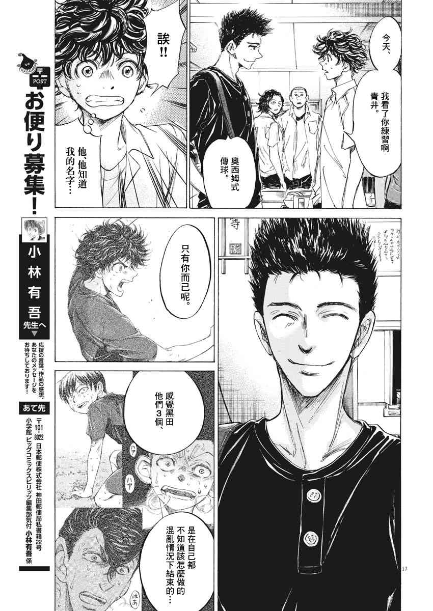 122话16