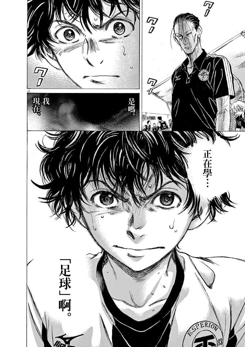 51话10