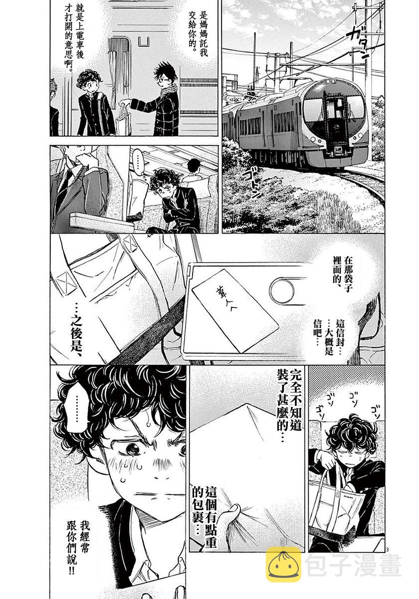 22话2