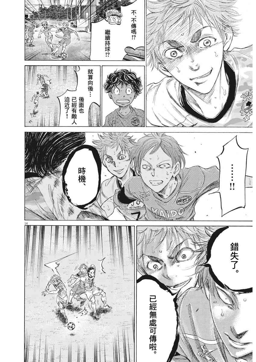 158话13