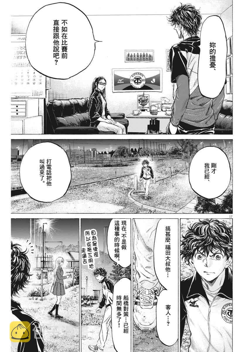 177话16