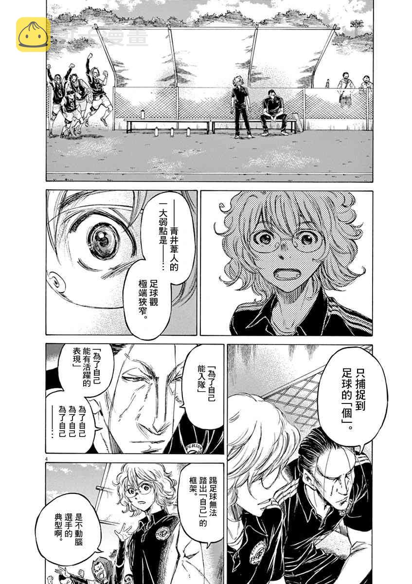 52话3