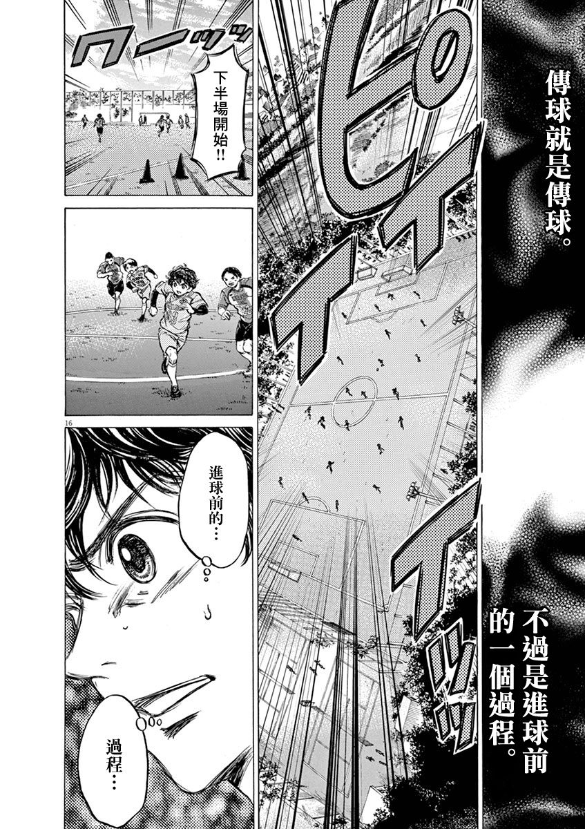 60话15