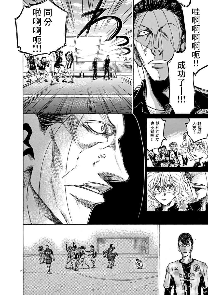 53话9