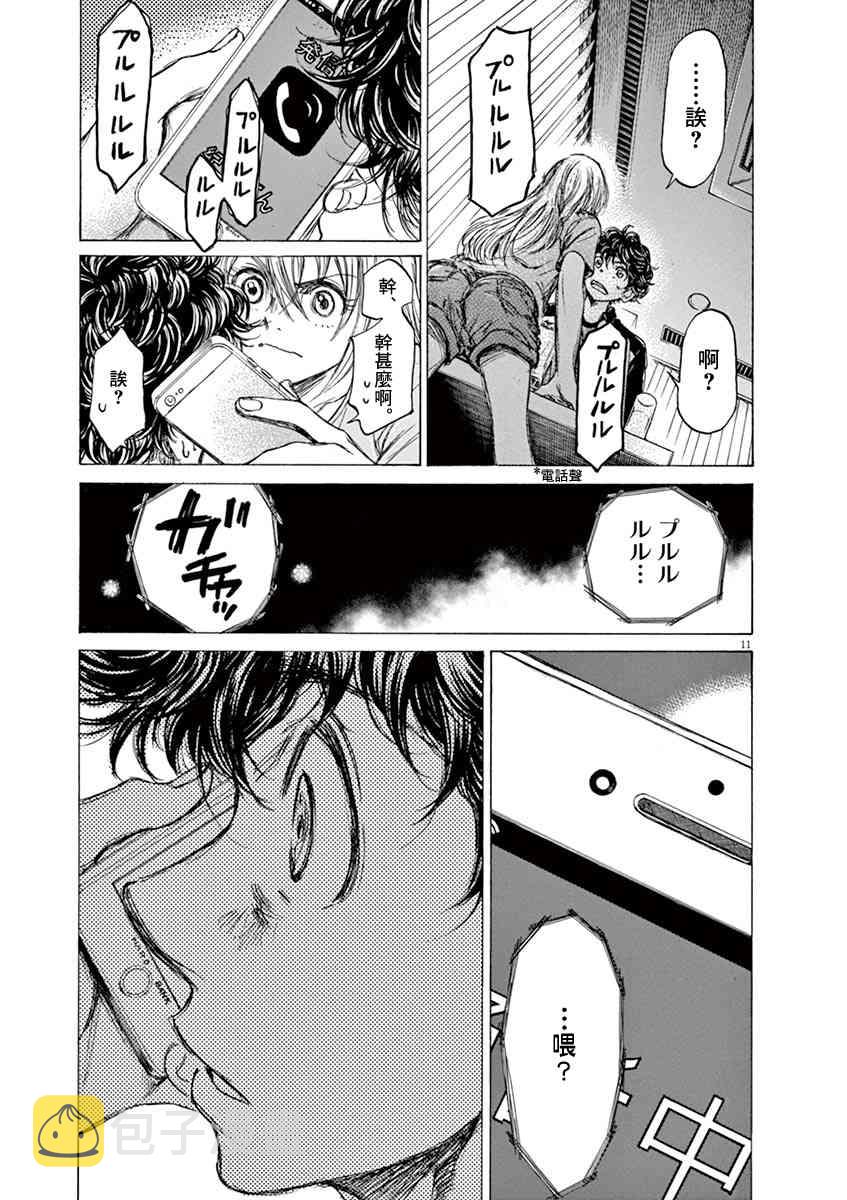 64话10