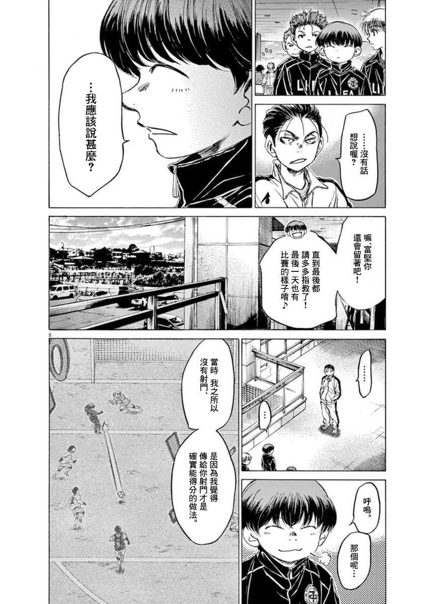 90话7