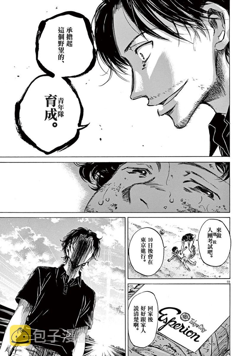 1话61