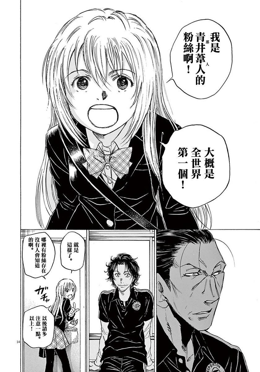 27话13