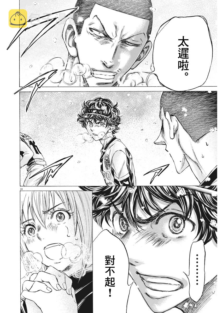 第271话17