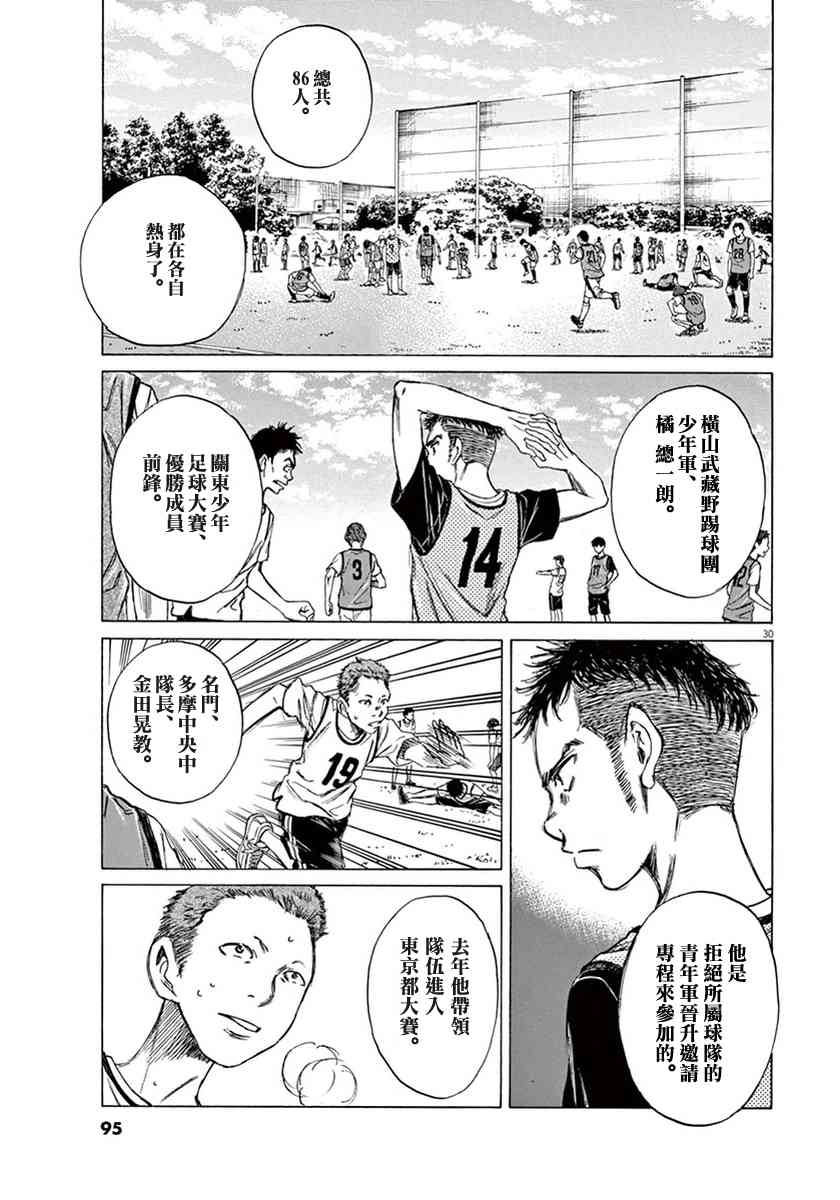 1卷94