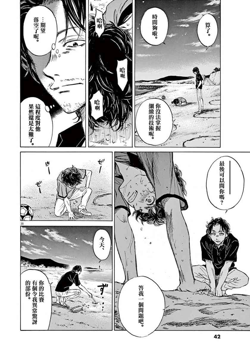 1卷41