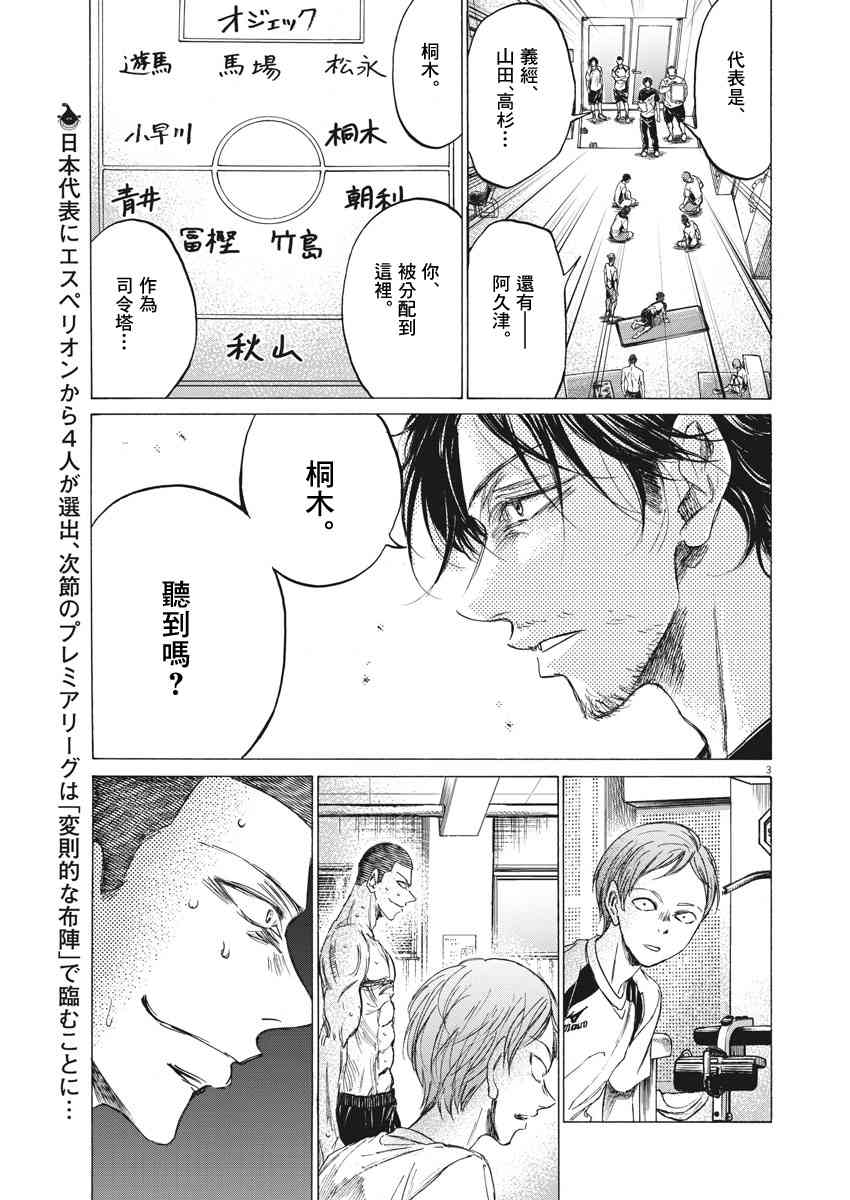 149话1