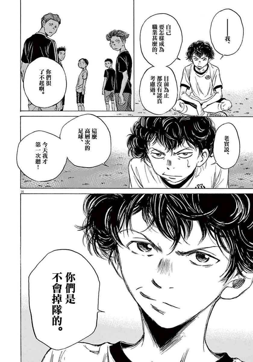 1卷197