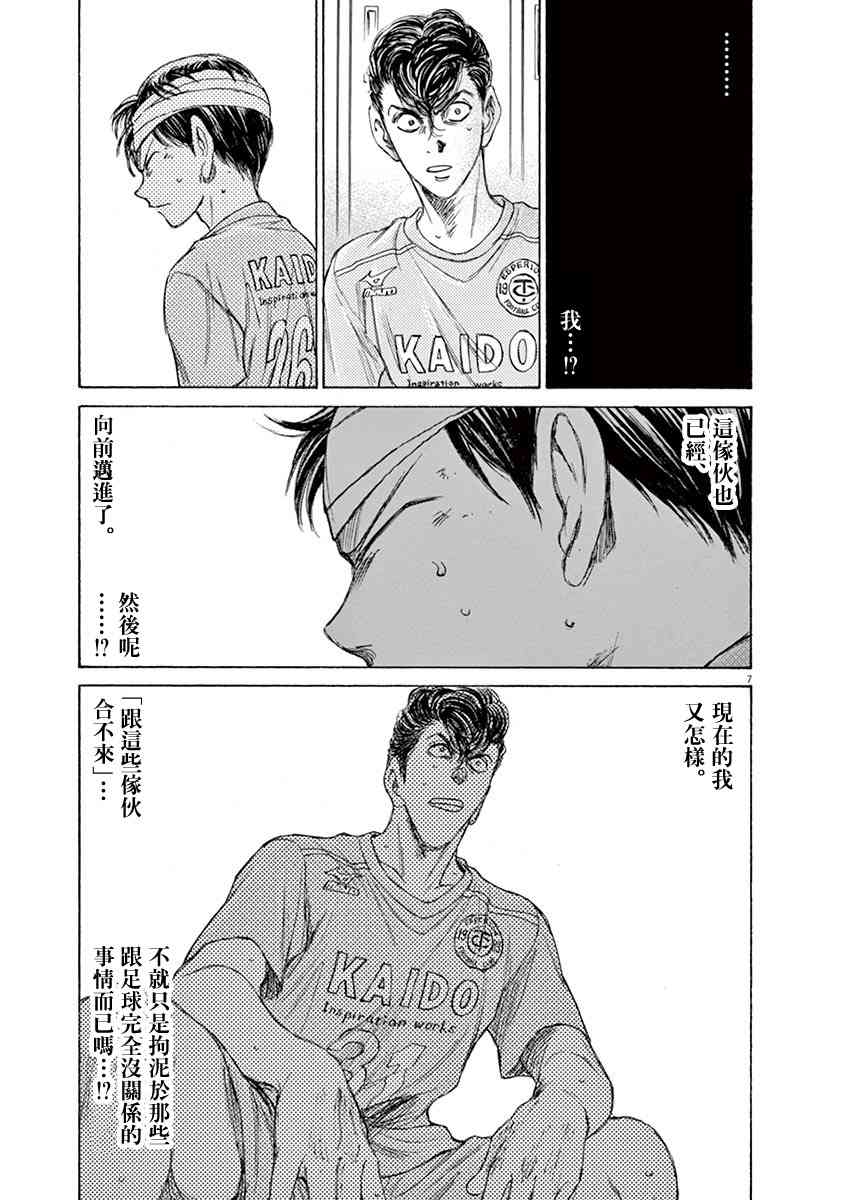 106话6