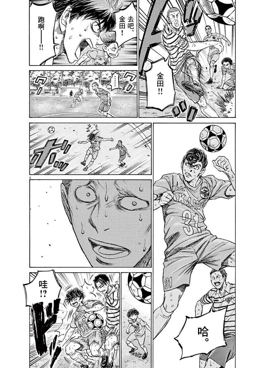 115话5
