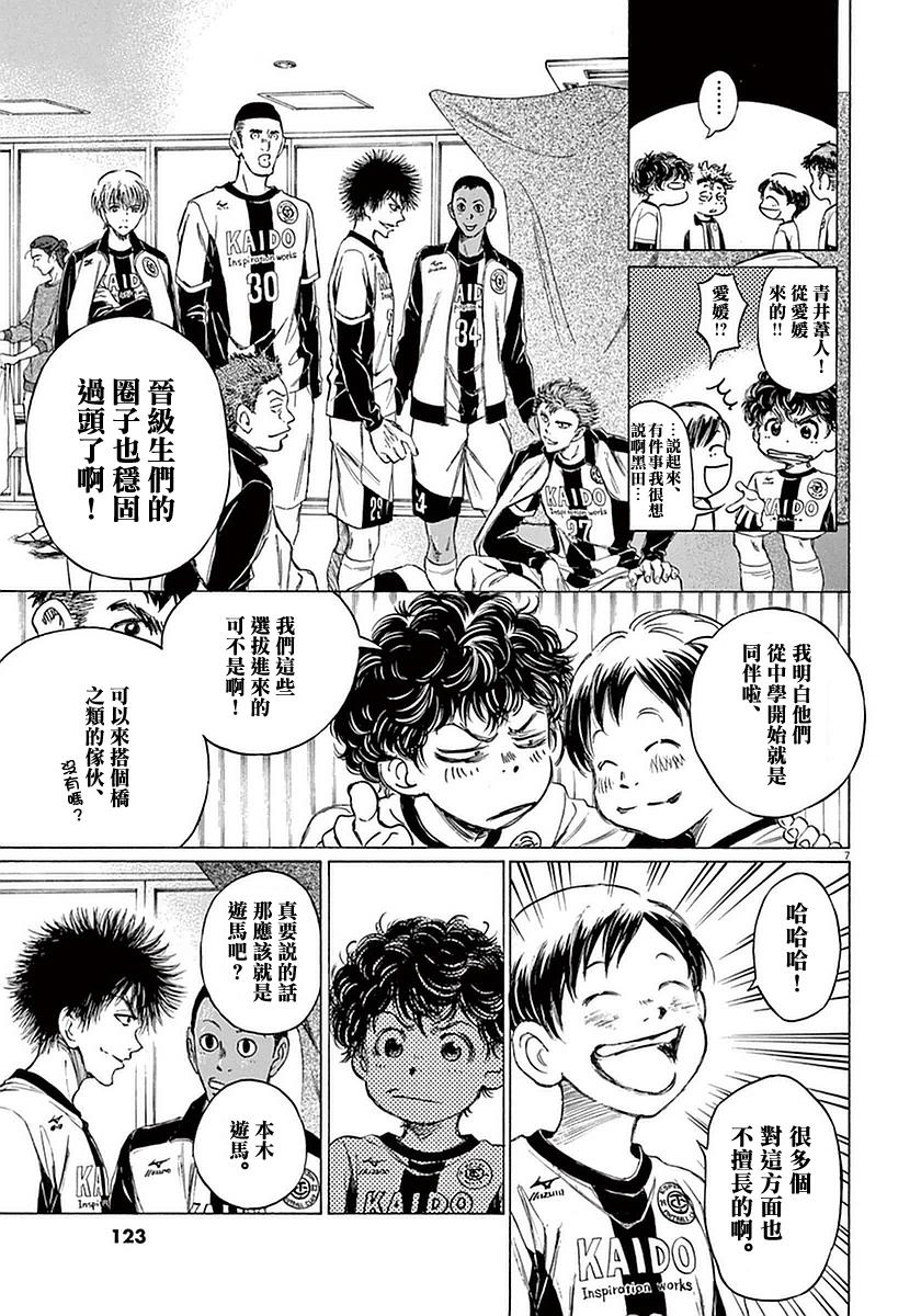25话6