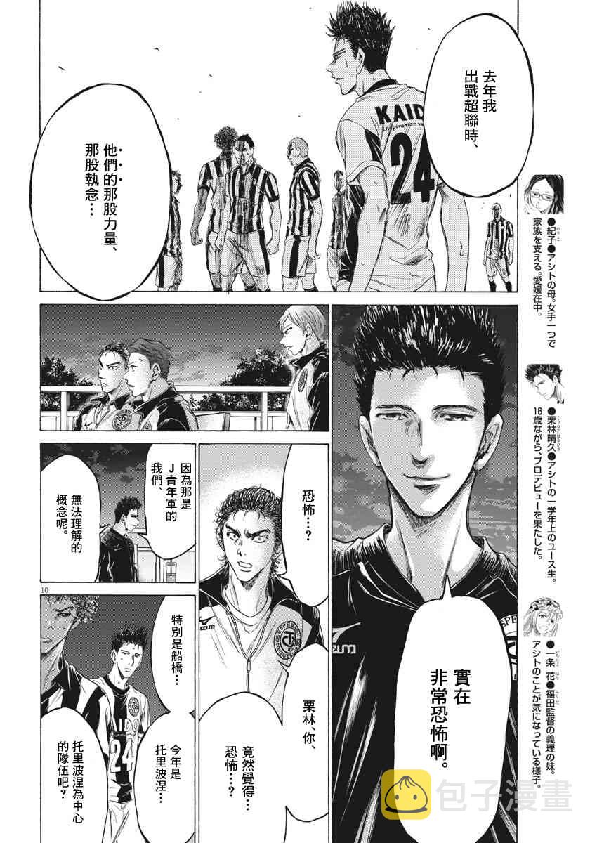 177话9