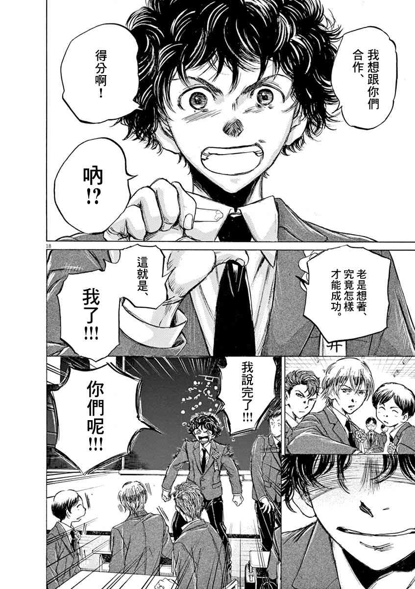 45话17