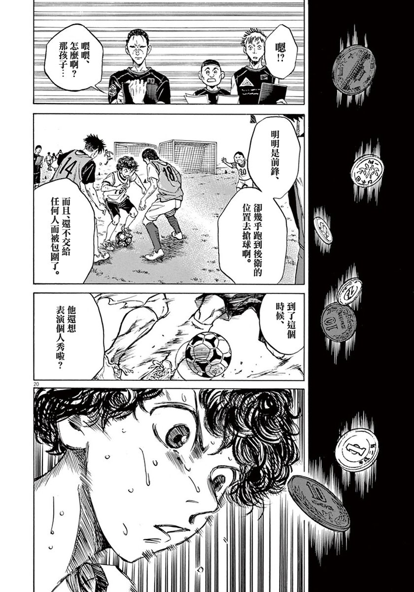 4话19