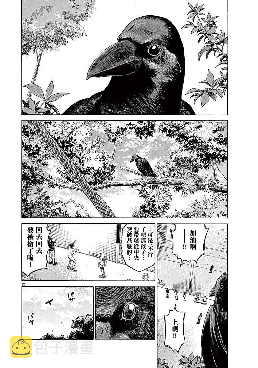 16话11