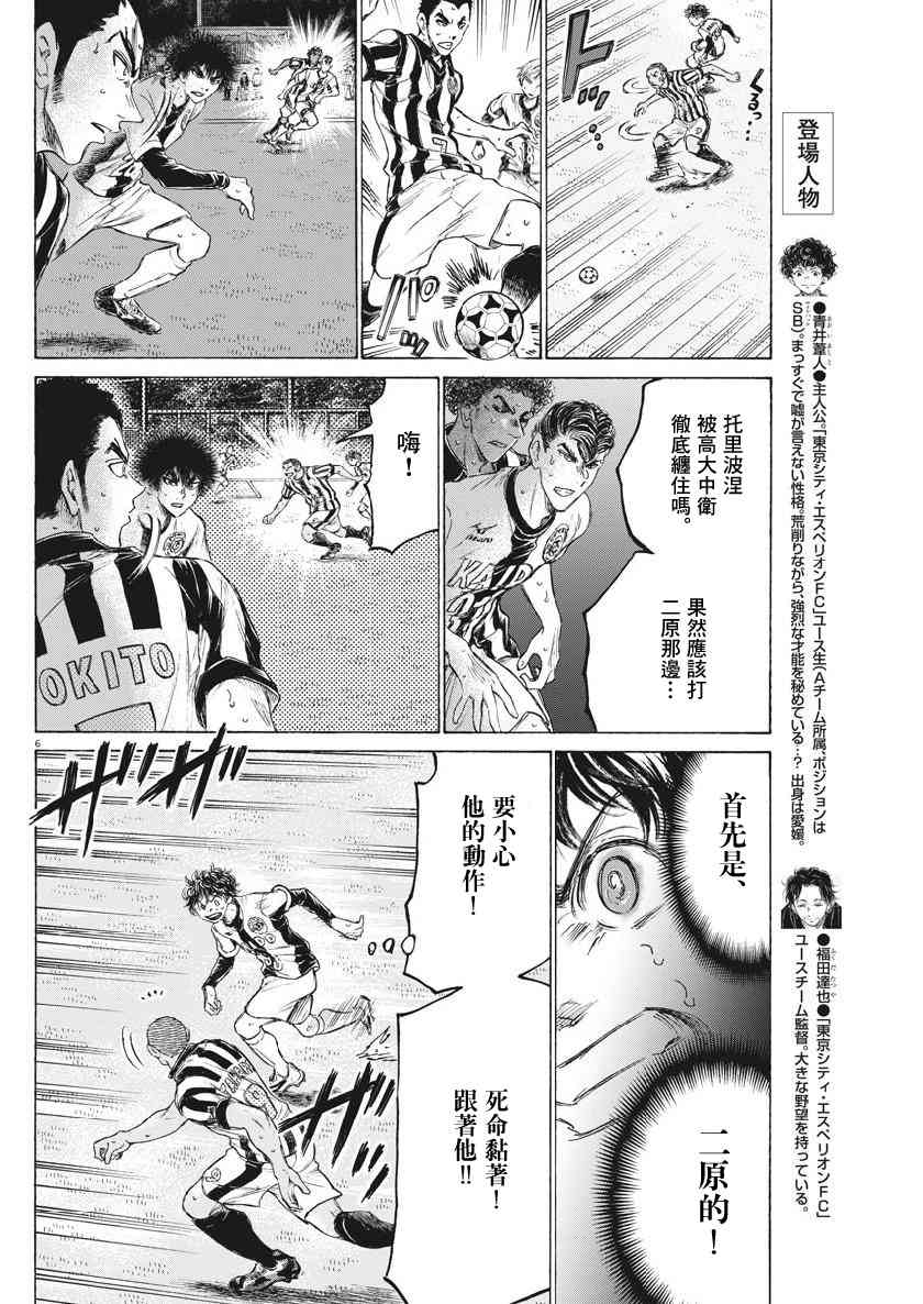 182话5
