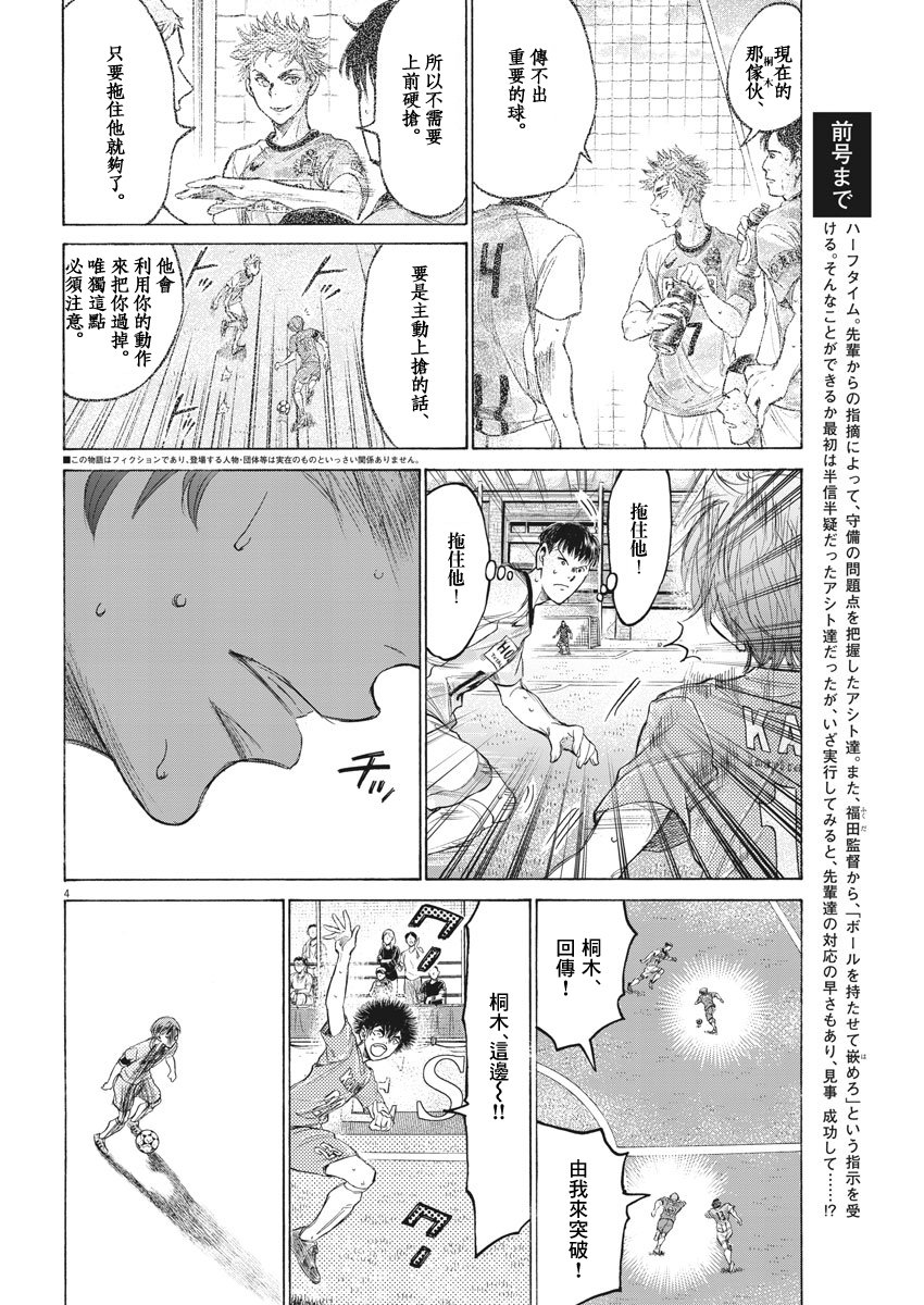 164话3