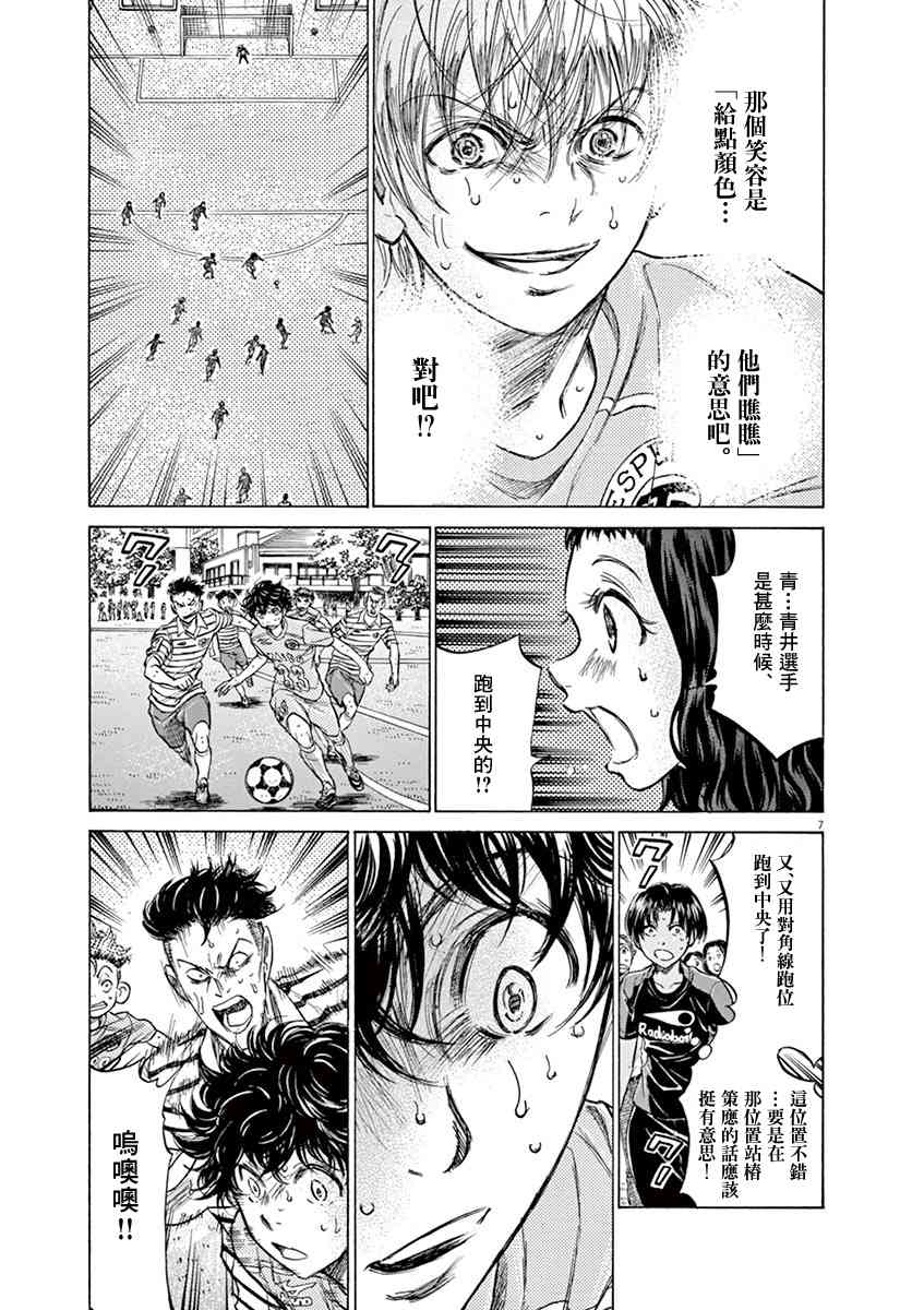 113话6