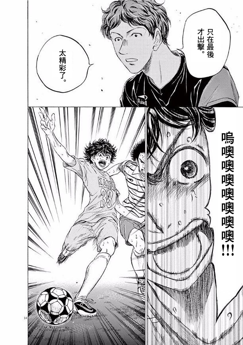 102话13