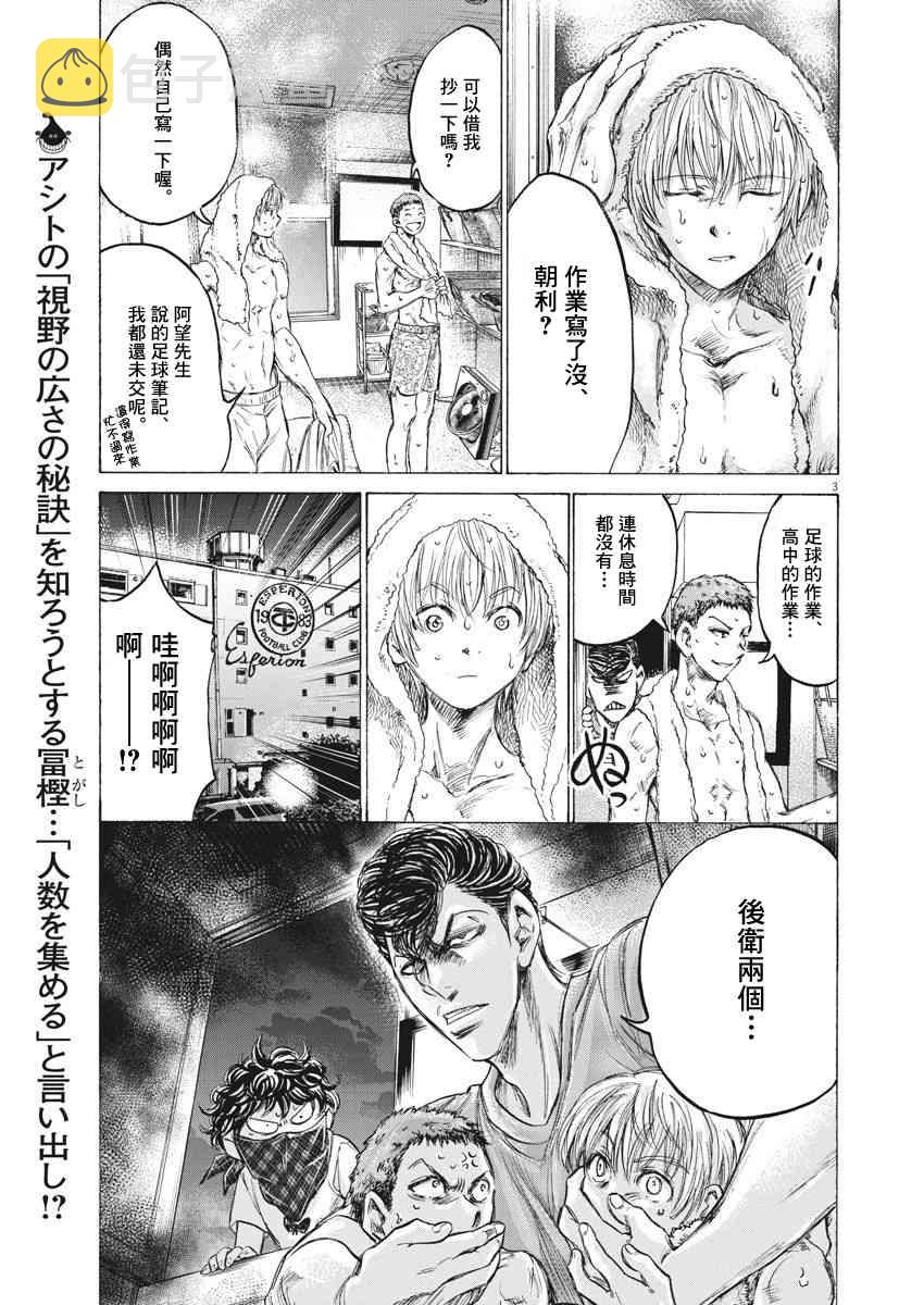 141话1