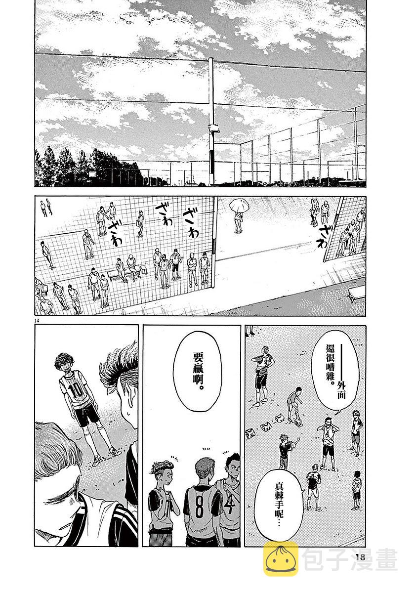 8话15