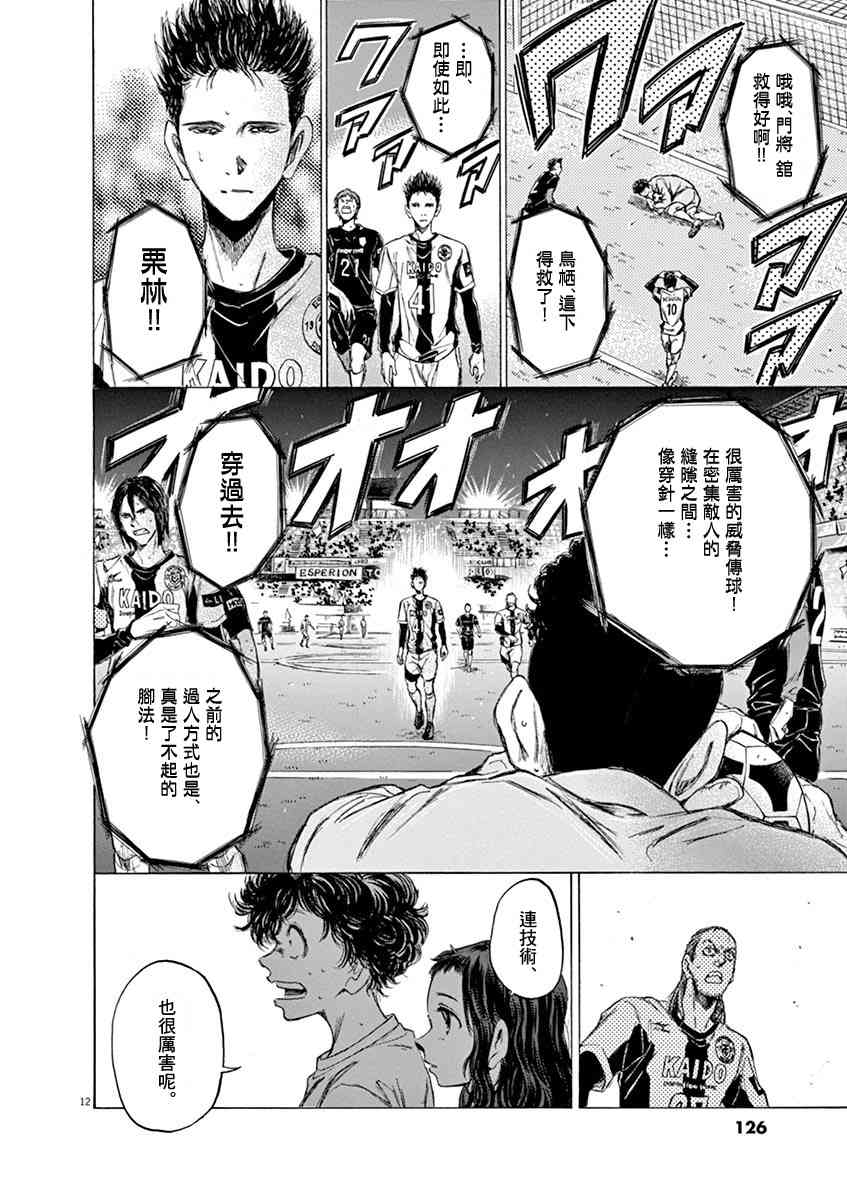 57话11