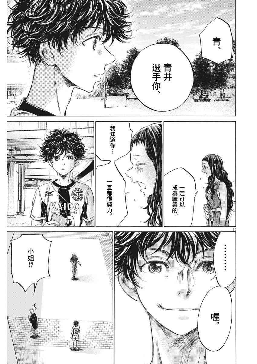 138话14