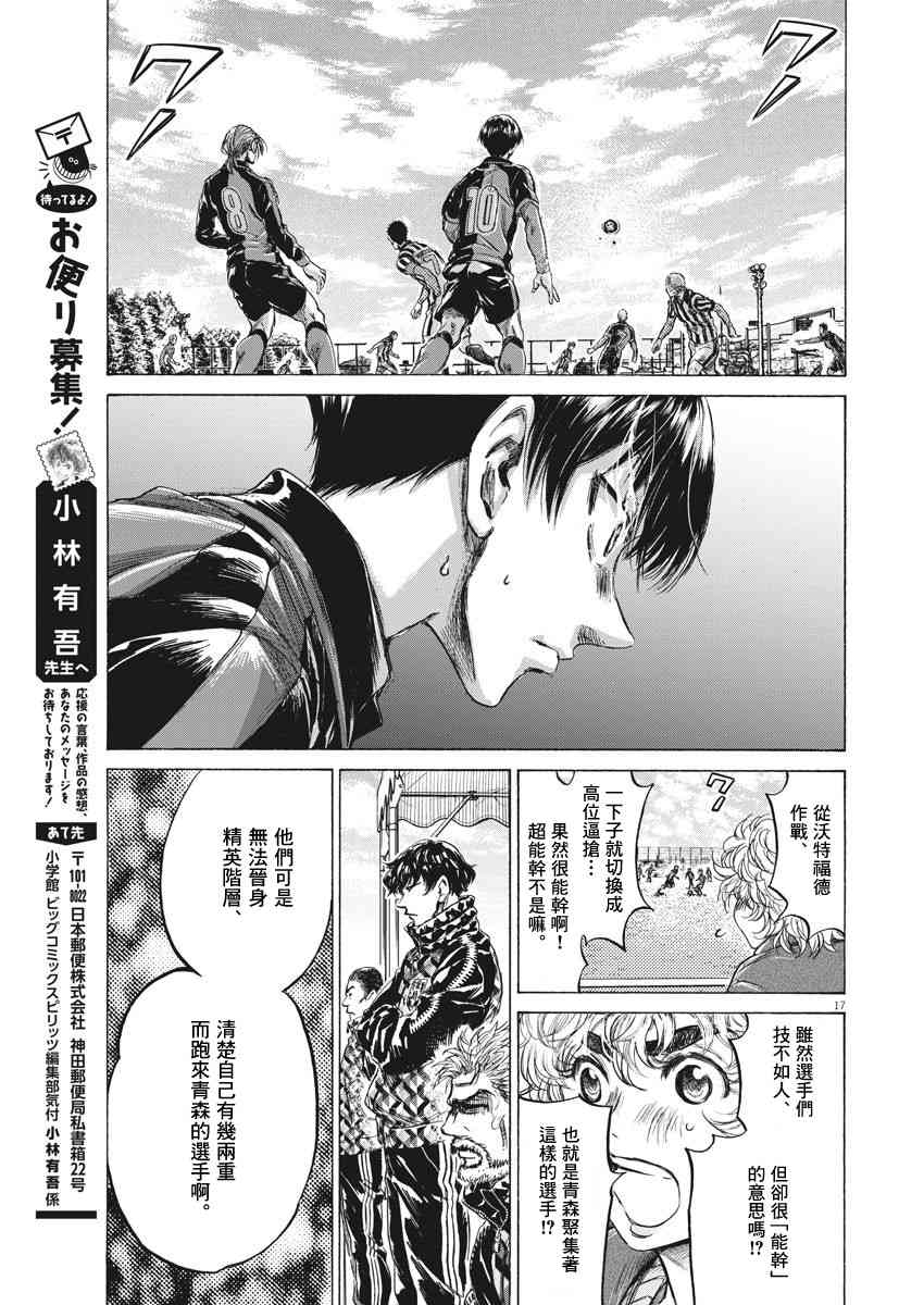 226话16