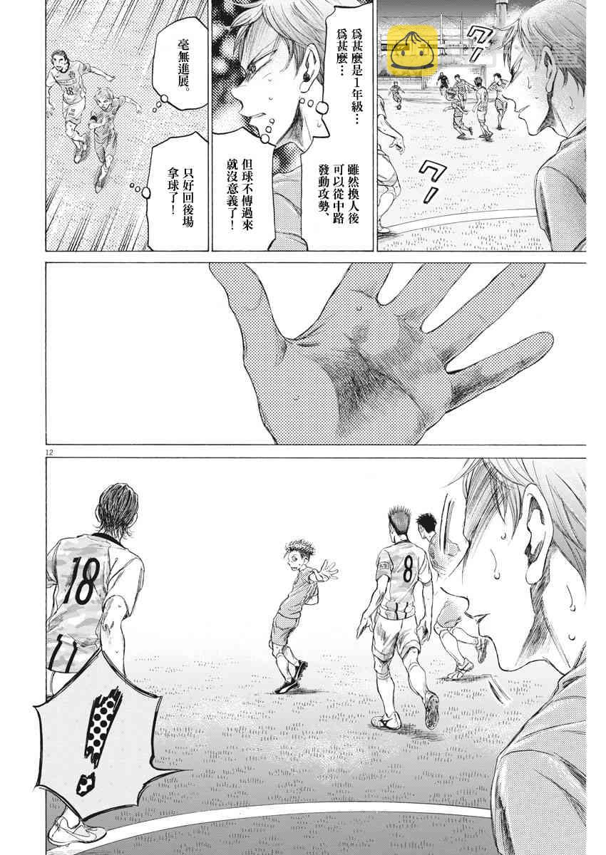 166话11