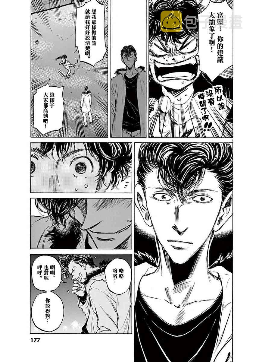 38话6