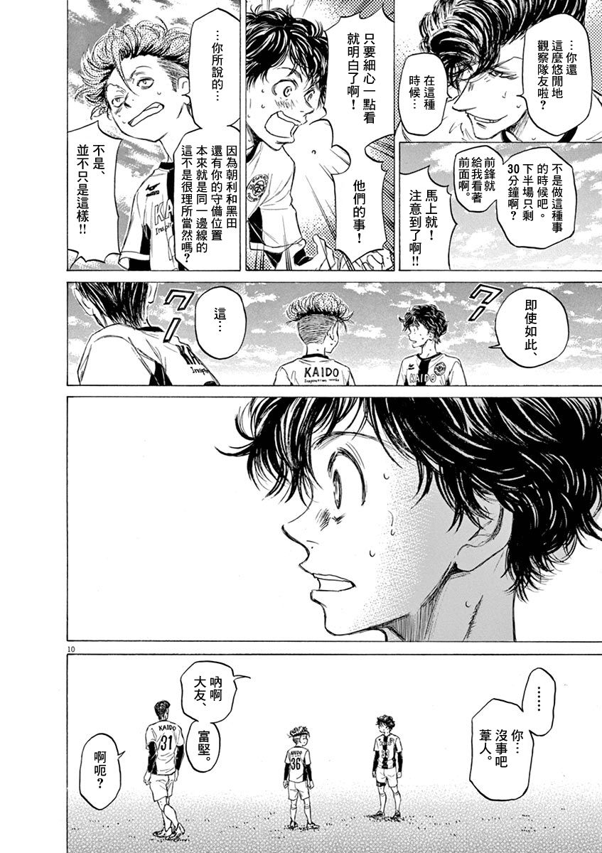 49话9