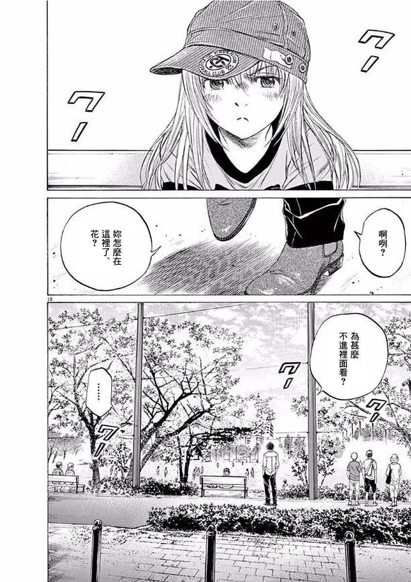 102话17