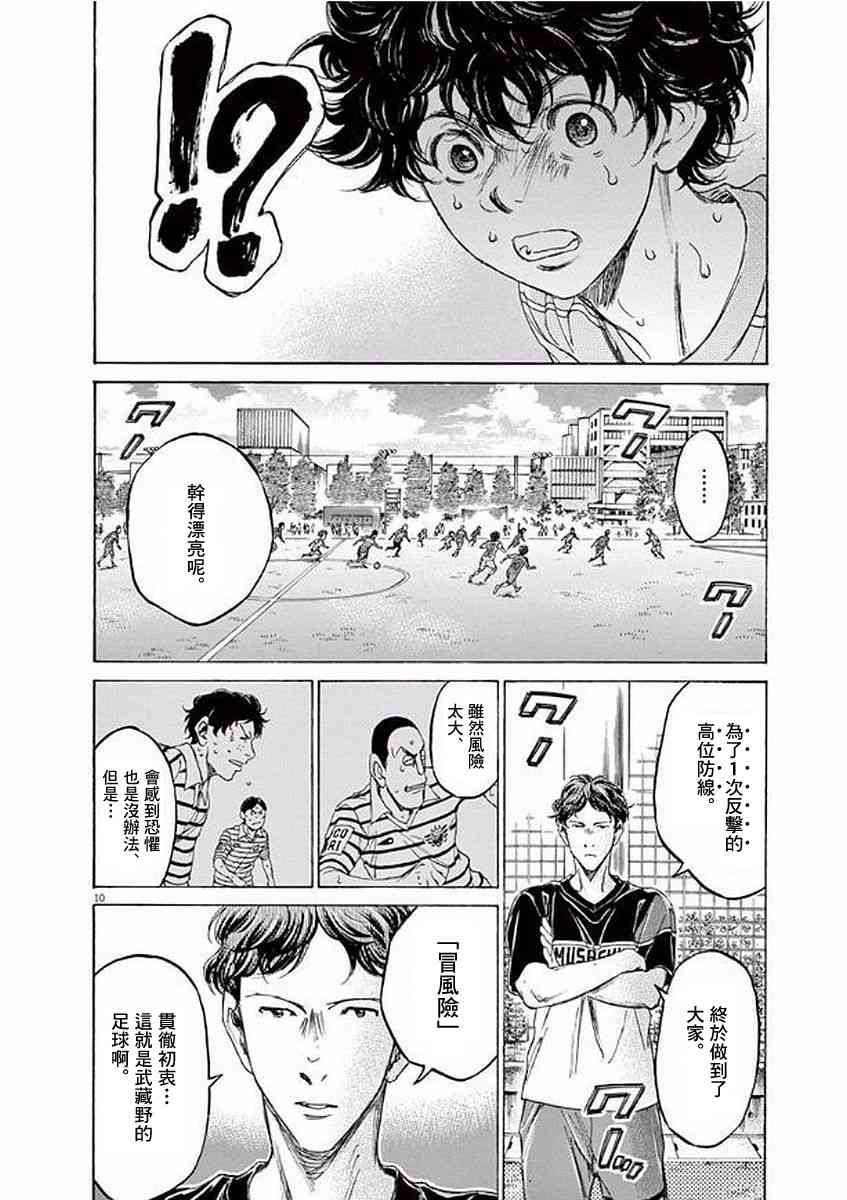 104话9