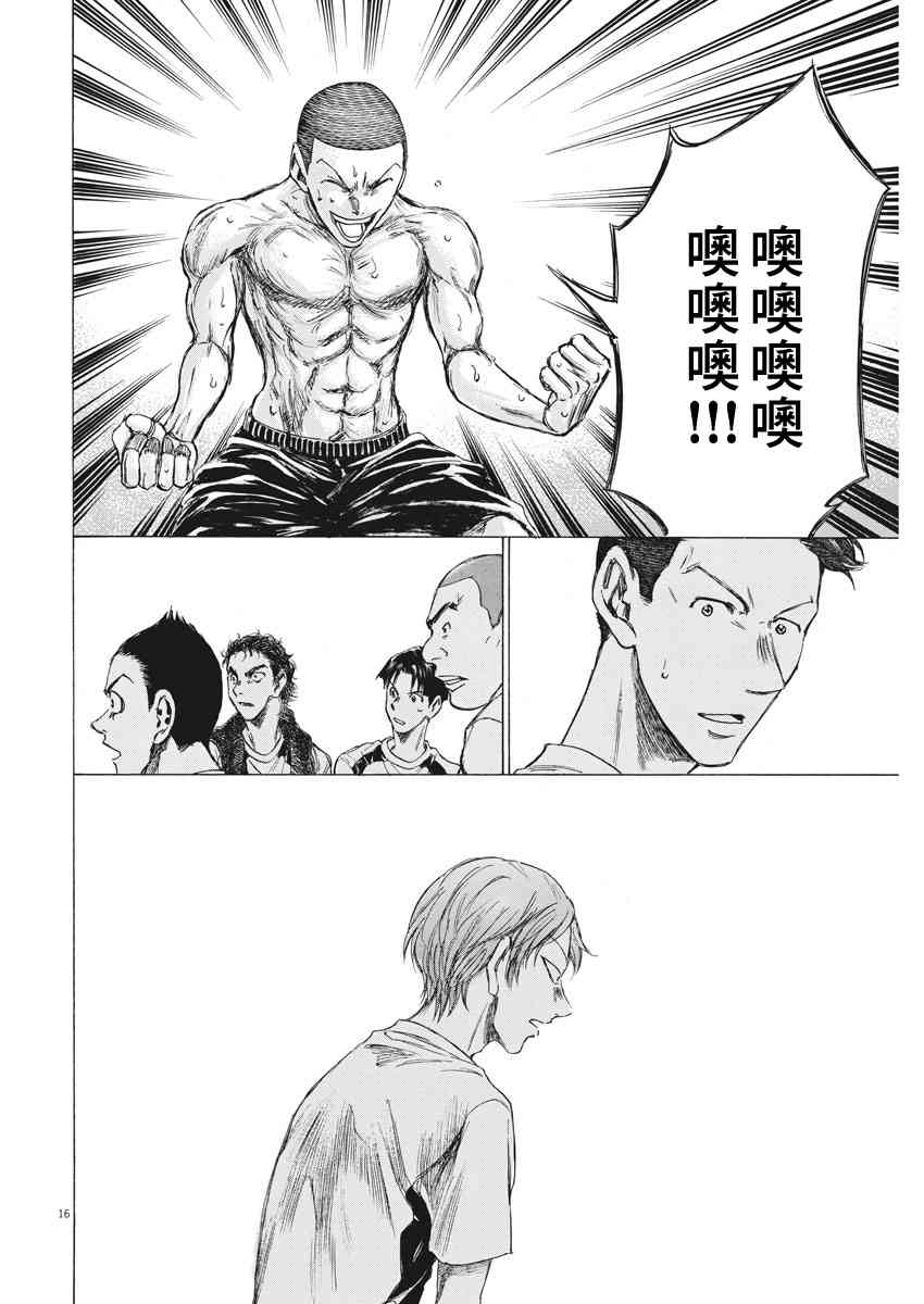 148话15