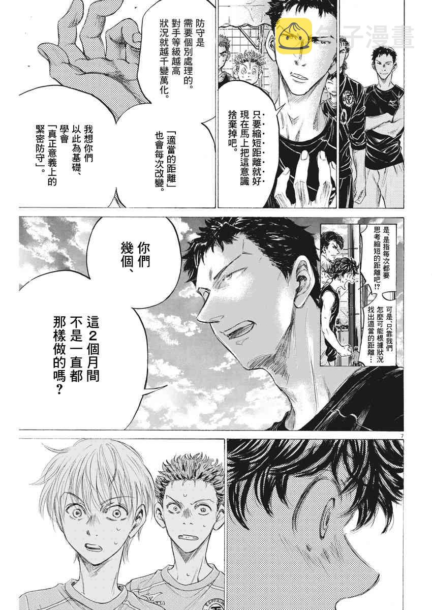 160话6