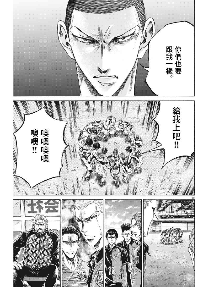 233话9
