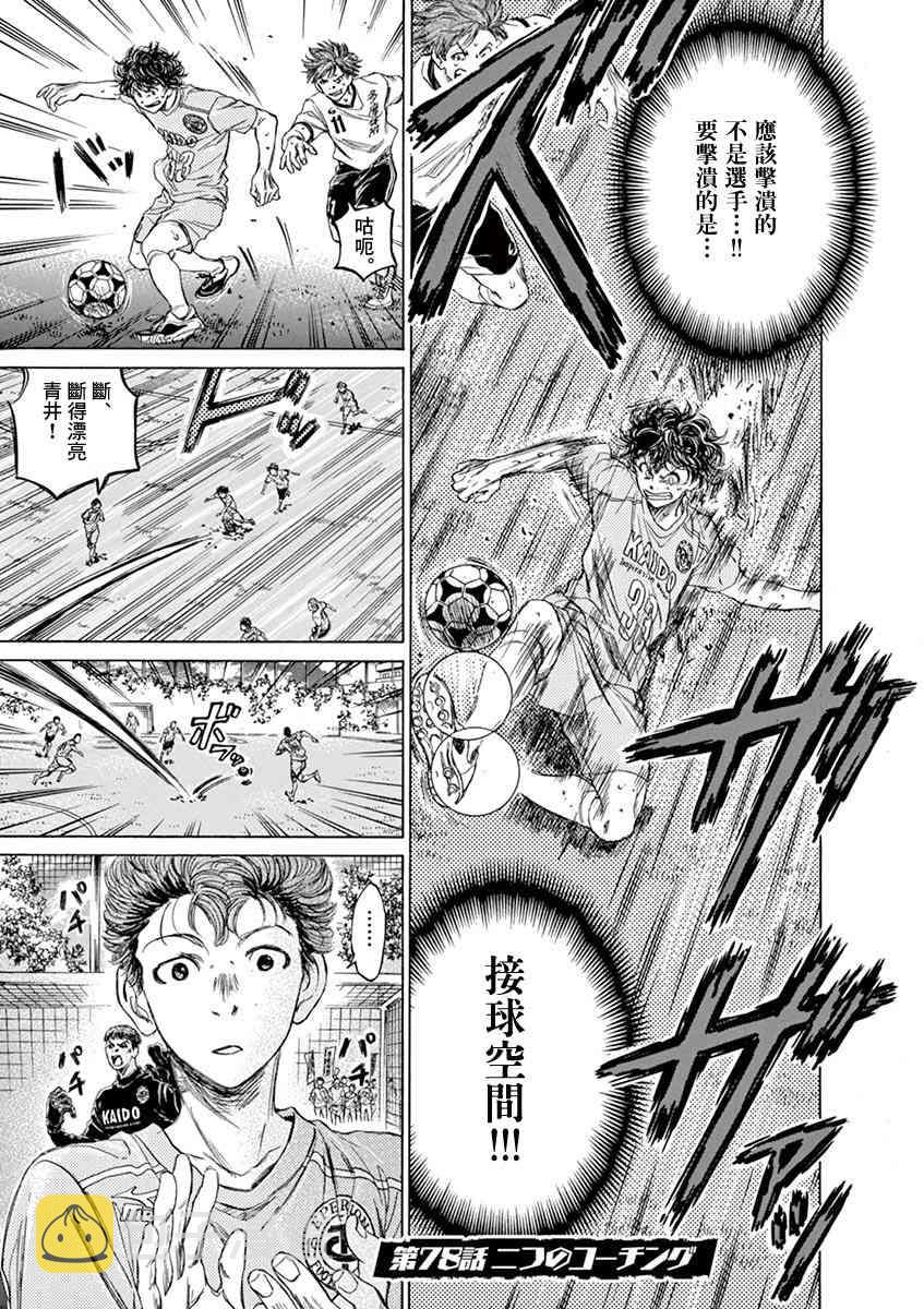 78话0