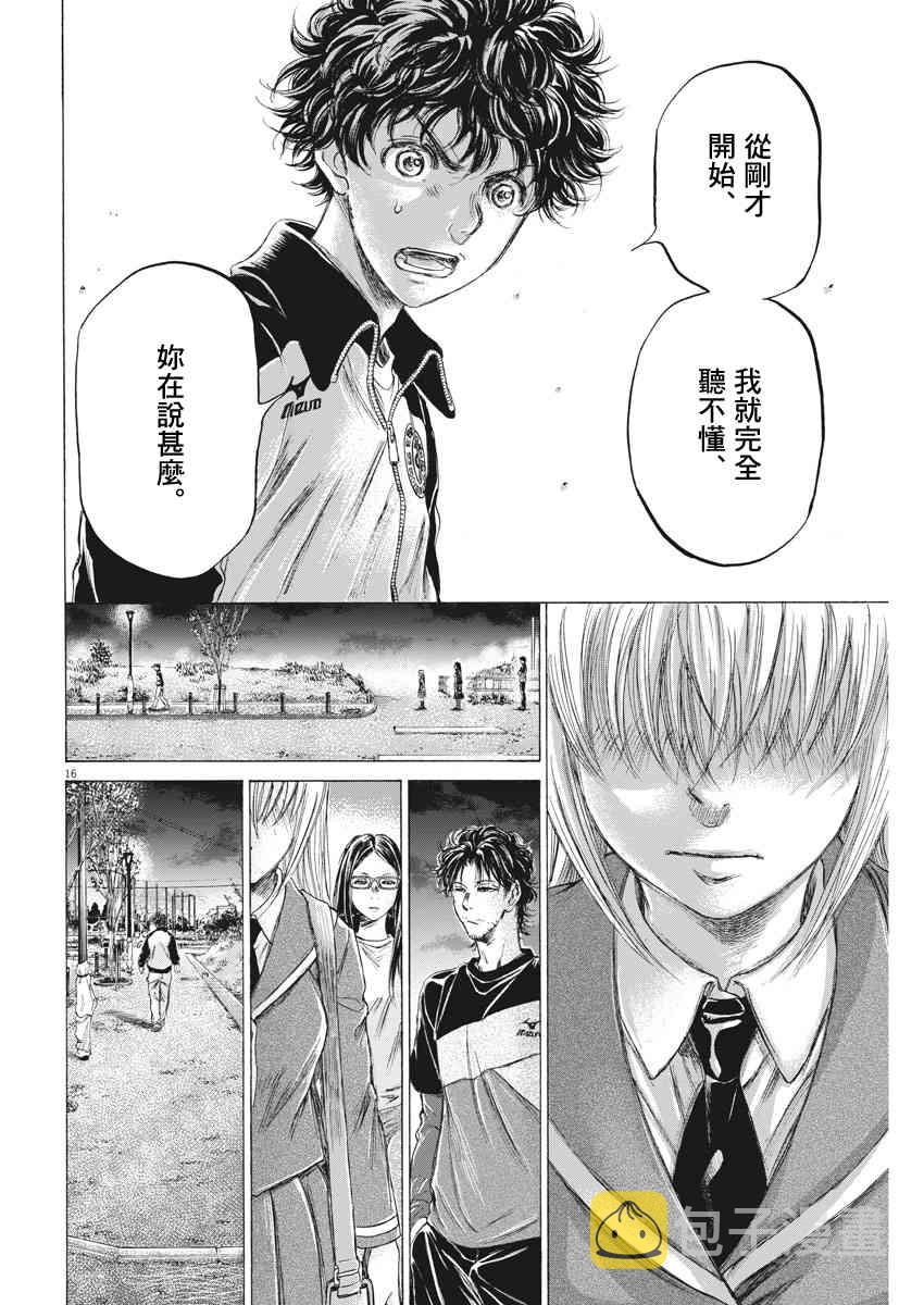 178话15